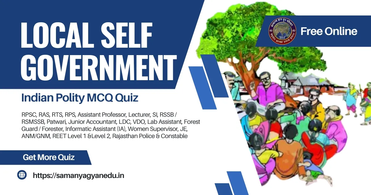 Local Self Government MCQ Quiz